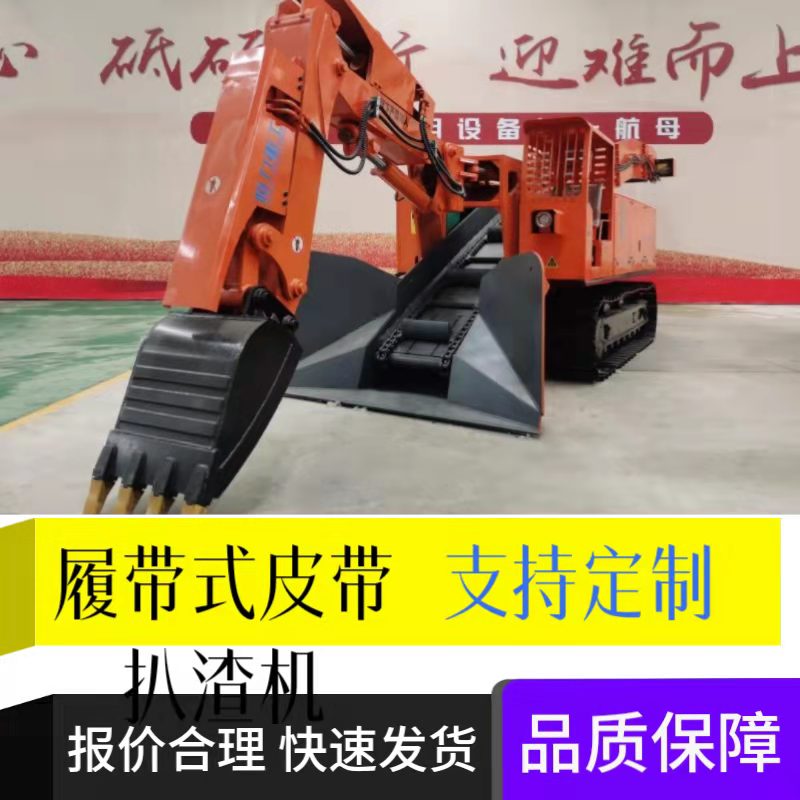 如何保養(yǎng)扒渣機輪胎？